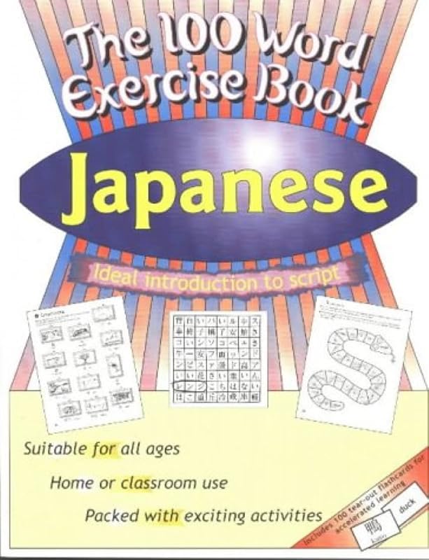 Japanese (100 Word Exercise Book) by Jane Wightwick