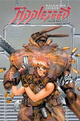 Appleseed: Hypernotes