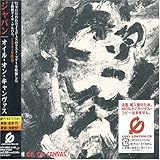 オイル・オン・キャンヴァス(CCCD)