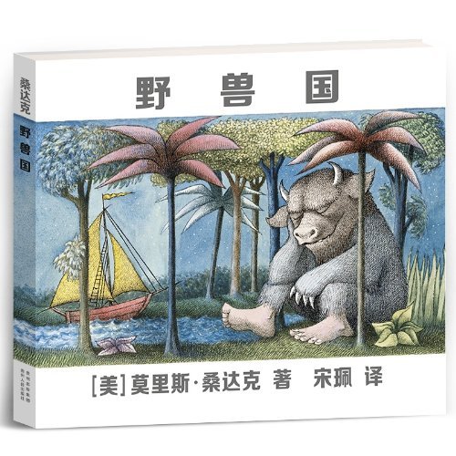 The beasts country by Maurice Sendak
