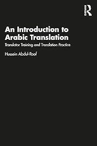 An Introduction to Arabic Translation by Hussein Abdul-Raof