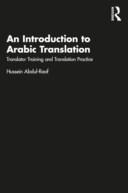An Introduction to Arabic Translation by Hussein Abdul-Raof