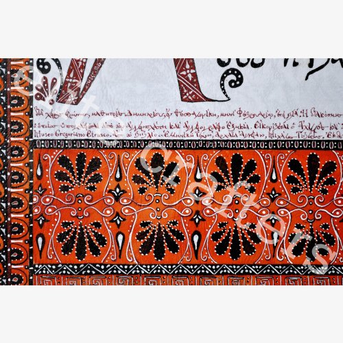 

Illuminated Manuscript Handmade - Heraclitus, Fragment 52