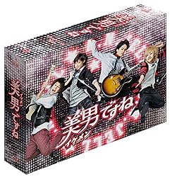 美男ですね Blu-ray BOX