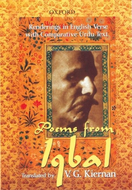 Poems from Iqbal: Renderings in English Verse with Comparative Urdu Text by Allama Muhammad Iqbal