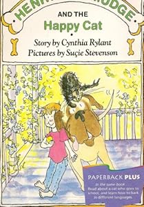 Houghton Mifflin Invitations to Literature: Rd Pback+ Henry/Mudge L2.1 -Imp HENRY/MUDGE (Invitations to Lit 1996)