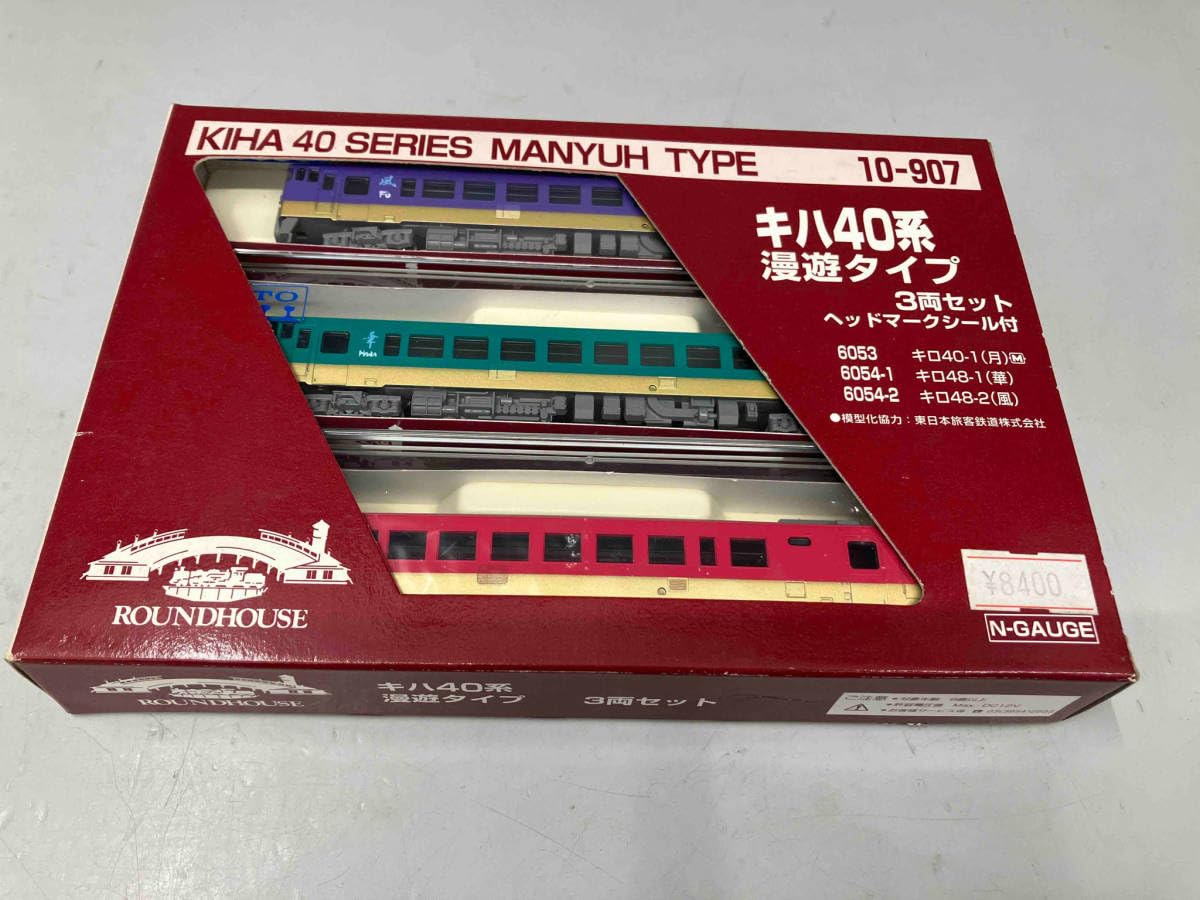 KATO 10-907 Kiha 40 Series Travel Type 3-Car Set ROUNDHOUSE