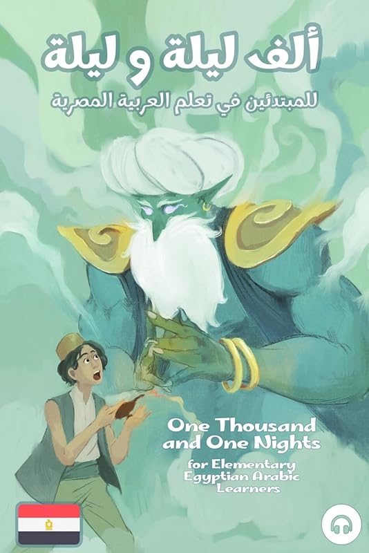 One Thousand and One Nights for Elementary Egyptian Arabic Language Learners by Matthew Aldrich