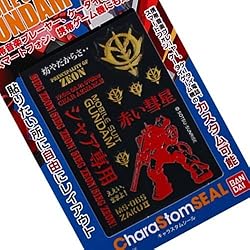 グルマンディーズ 機動戦士ガンダム キャラスタムシール(ジオン軍) GD-12B