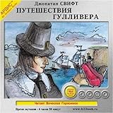 Puteshestviia Gullivera. (audiobook in Russian Mp3) - Swift Jonathan