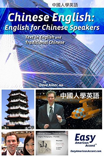 Chinese English: English for Chinese Speakers by Dave Alber