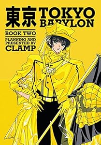 Tokyo Babylon Omnibus Volume 2