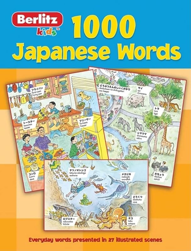 1000 Japanese Words (1000 Words) by Berlitz