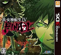 真・女神転生IV FINAL (2016年2月10日発売)