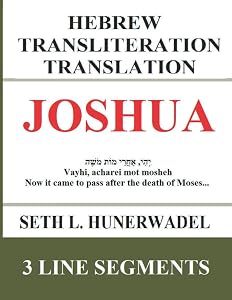 Joshua: Hebrew Transliteration Translation: Hebrew, English Transliteration, and English Translation In 3 Line Format (Small Bible Books: Hebrew Transliteration Translation) by Seth L. Hunerwadel
