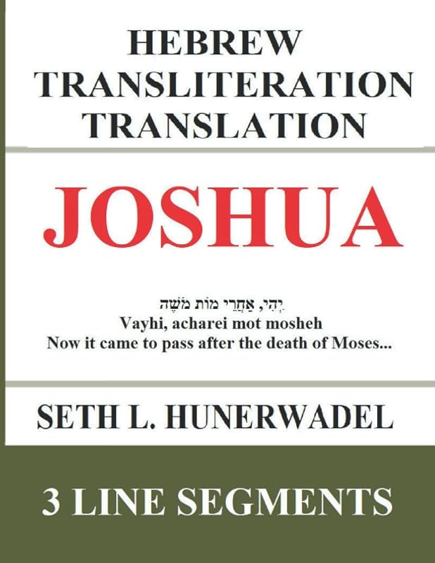 Joshua: Hebrew Transliteration Translation: Hebrew, English Transliteration, and English Translation In 3 Line Format (Small Bible Books: Hebrew Transliteration Translation) by Seth L. Hunerwadel