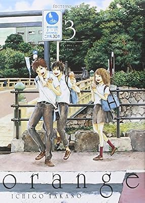 Akata Orange - Ichigo Takano Vol.3