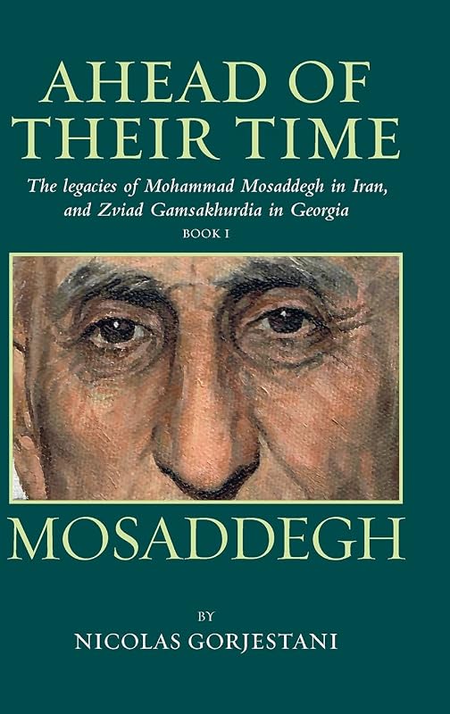 Mosaddegh: The Legacies of Mohammad Mosaddegh in Iran, and Zviad Gamsakhurdia in Georgia (Ahead of Their Time) (BOOK1) by Nicolas Gorjestani