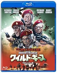 ワイルド・ギース HDリマスター版 [Blu-ray]