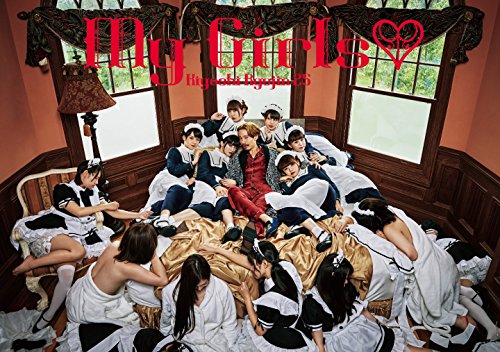 My Girls (プレミアムBOX限定生産盤)(CD+DVD]+[LIVE DVD]+豪華フォトブック)