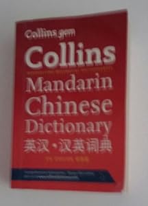 Collins Chinese Dictionary (Collins Gem) (Collins Language)
