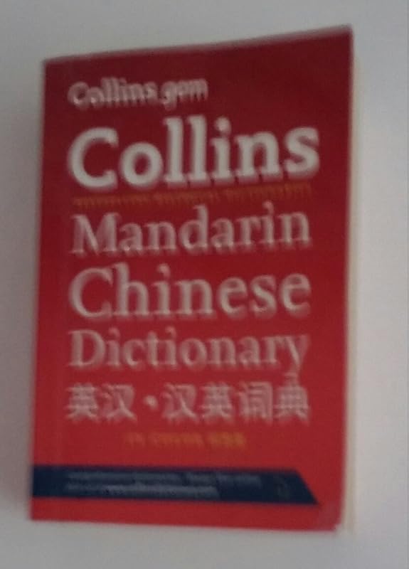 Collins Chinese Dictionary (Collins Gem) (Collins Language) by HarperCollins Publishers