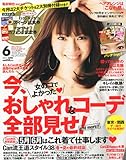 CanCam (キャンキャン) 2011年 06月号 [雑誌]