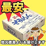 半田手延べそうめん 3kg (100g×3束×10袋入り) 竹田製麺
