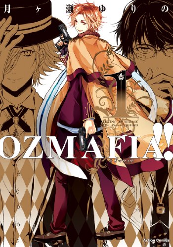 OZMAFIA!! 相關書籍