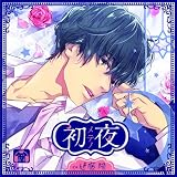 【初回限定版】 初メテノ夜