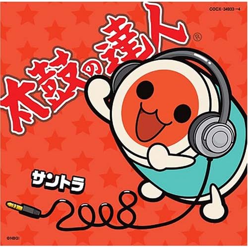 [日语] [2008]/320k.[太鼓の达人] 「サントラ]