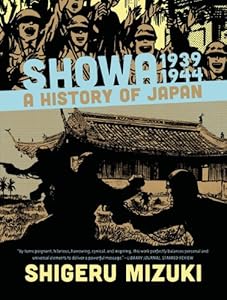 Showa 1939-1944: A History of Japan