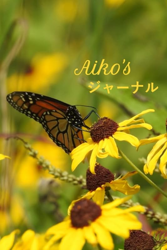 Aiko's ジャーナル by Red Thread Co.