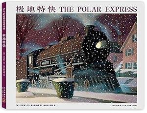 The Polar Express in Simplified Chinese