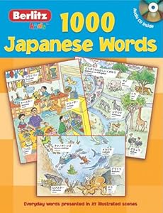 1000 Japanese Words (1000 Words) (English and Japanese Edition)