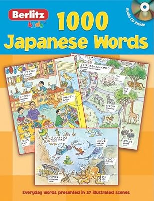 1000 Japanese Words (1000 Words) (English and Japanese Edition)