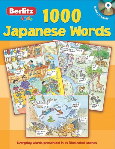 1000 Japanese Words (1000 Words) (English and Japanese Edition) by Berlitz Publishing