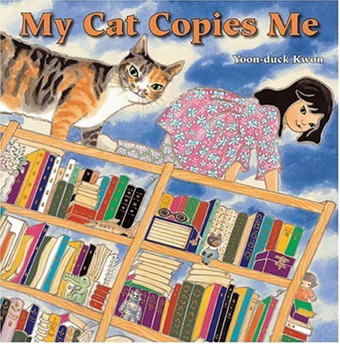 My Cat Copies Me by Yoon D. Kwon