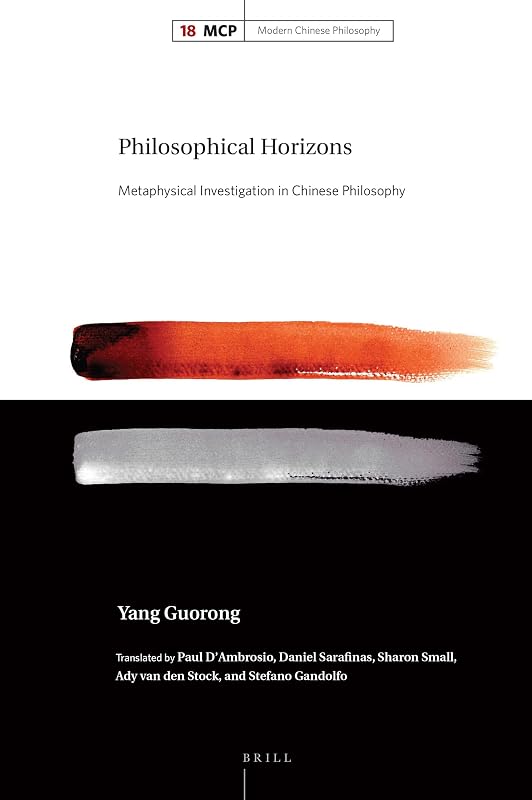 Philosophical Horizons (Modern Chinese Philosophy, 18) by Guorong Yang