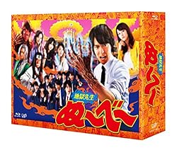 地獄先生ぬ~べ~(Blu-ray BOX)