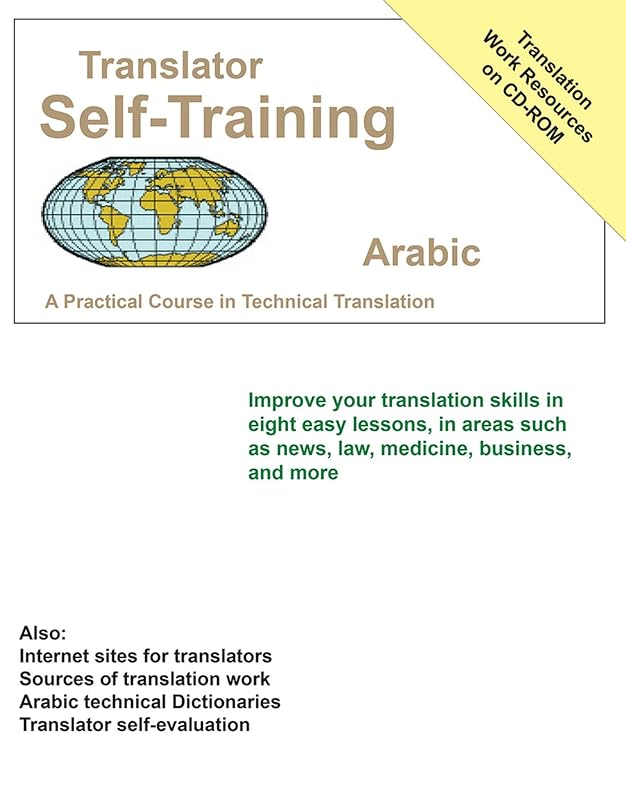 Translator Self Training Arabic: A Practical Course in Technical Translation (Translators Self-Training) by Morry Sofer