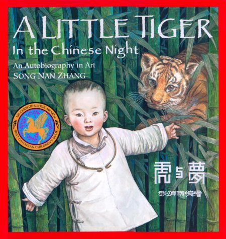 A Little Tiger in the Chinese Night: An Autobiography in Art by Song Nan Zhang
