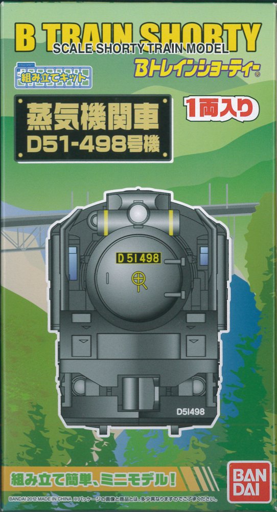 ホビーコレクションブログ