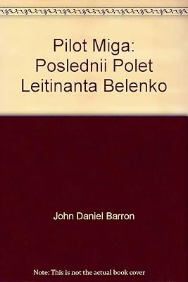 Pilot Miga: Poslednii Polet Leitinanta Belenko
