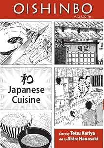 OISHINBO: JAPANESE CUISINE: A la Carte
