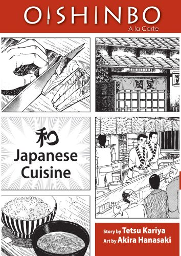 OISHINBO: JAPANESE CUISINE: A la Carte by Tetsu Kariya
