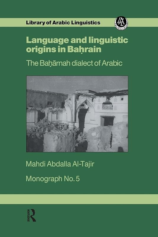 Language and Linguistic Origins in Bahrain by Mahdi Abdalla Abdalla Al-Tajir