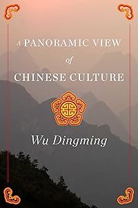 A Panoramic View of Chinese Culture by Wu Dingming