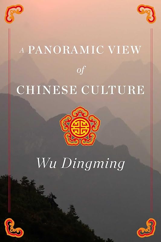 A Panoramic View of Chinese Culture by Wu Dingming