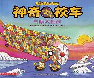 The Magic School Bus and the Climate Challenge